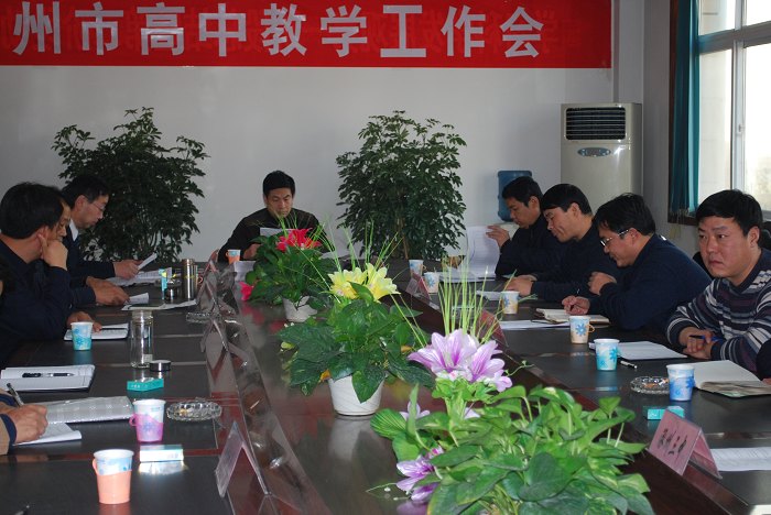 涿州,等学校管教学的介绍了